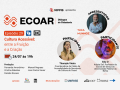Fundo alaranjado, com o dia do evento (24/7), horário (19h), o título (Cultura Acessível: entre a fruição e a criação) e os nomes dos participantes.